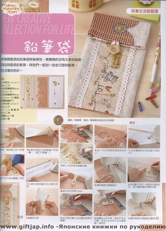 Handmade no.13 2006