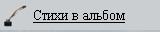 3 7 (160x32, 1Kb)